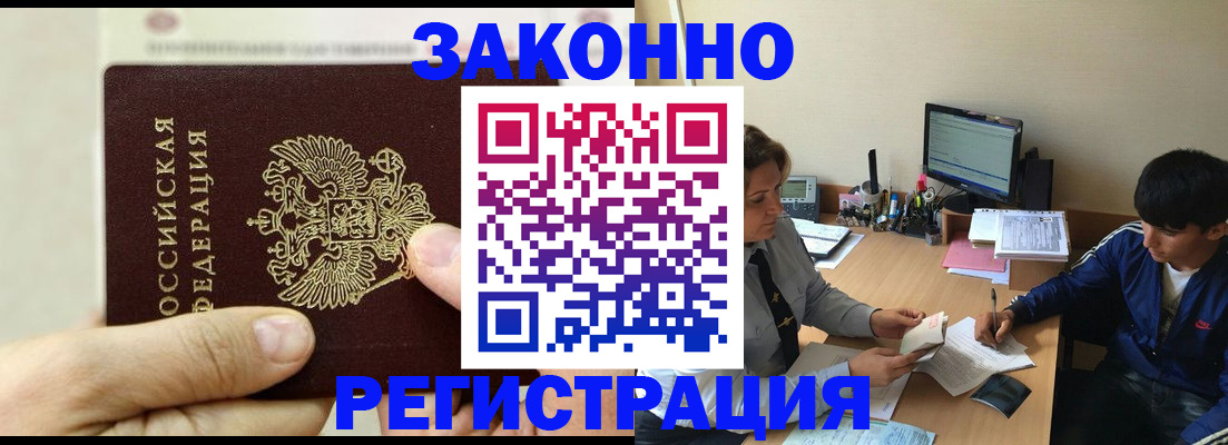 регистрация для школы в Енисейске